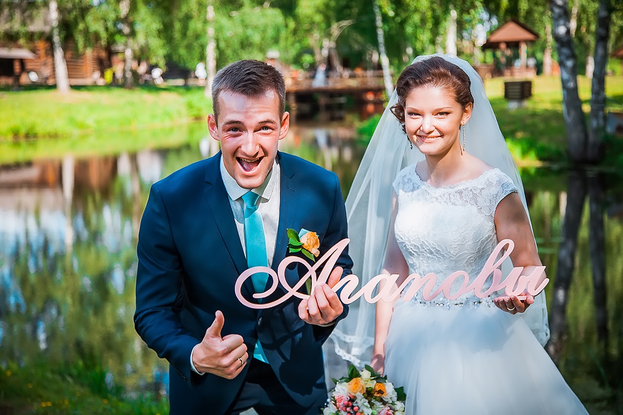 Степан Абрамов свадьба